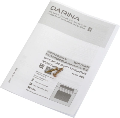 Духовой шкаф Электрический Darina 1U5 BDE 112 708 X5 нержавеющая сталь/черный