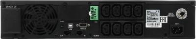 Источник бесперебойного питания Powercom Smart King RT SRT-1500A LCD 1350Вт 1500ВА черный
