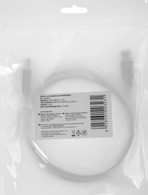 Кабель KingPrice KP-AmBm-v2-1.5m ver2.0 USB A (m) USB B(m) 1.5м черный