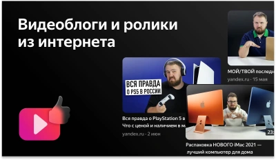 Телевизор LED BBK 32" 32LEX-7244/TS2C (W) Яндекс.ТВ белый HD 60Hz DVB-T2 DVB-C DVB-S2 USB WiFi Smart TV (RUS)