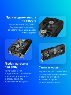 Видеокарта Gigabyte PCI-E 5.0 GV-N507TEAGLE OC-16GD 1.0 NVIDIA GeForce RTX 5070TI 16Gb 256bit GDDR7 2542/28000 HDMIx1 DPx3 HDCP Ret