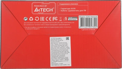 Наушники с микрофоном A4Tech Bloody G220 черный 2м мониторные оголовье (G220 AUX3.5-4PIN + USB)