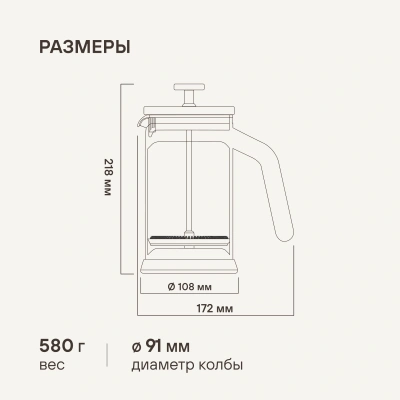 Френч-пресс Rondell Brando RDS-2027 1.0л черный/стальной