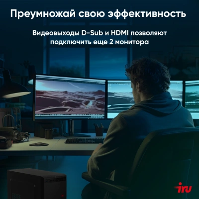 ПК IRU Planio 310H6SEV MT i3 12100 (3.3) 16Gb SSD512Gb UHDG 730 FreeDOS GbitEth 400W черный (RUS) (2112845)