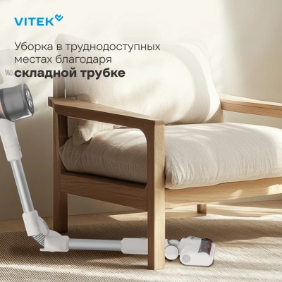 Пылесос Vitek VT-CLS02WET 250Вт бежевый