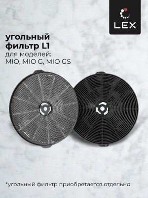 Вытяжка каминная Lex Mio 600 серый управление: кнопочное (1 мотор)
