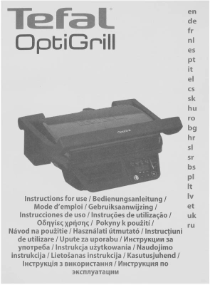 Электрогриль Tefal GC7P0810 2000Вт черный/серебристый