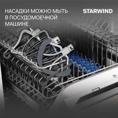 Миксер планетарный Starwind SPM4173 1800Вт кремовый