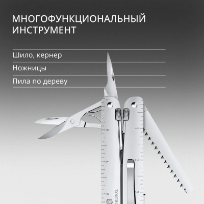 Мультитул Victorinox SwissTool MX Clip (3.0327.MKB1) 115мм 26функц. серебристый блистер