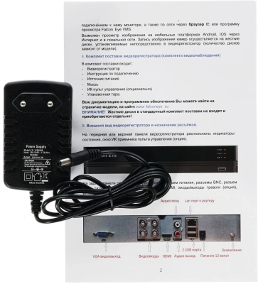 Видеорегистратор Falcon Eye FE-MHD1116