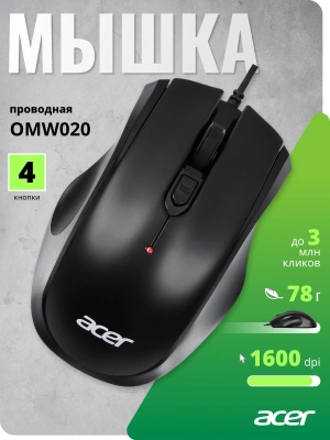 Мышь Acer OMW020 черный оптическая 1600dpi USB 4but (ZL.MCEEE.004)