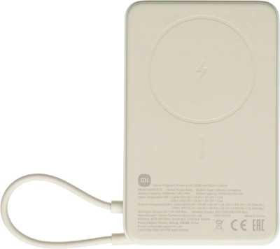 Мобильный аккумулятор Xiaomi Magnetic BHR08PBGL 10000mAh QC3.0/PD3.0 33W 3A USB-C беспров.зар. бежевый