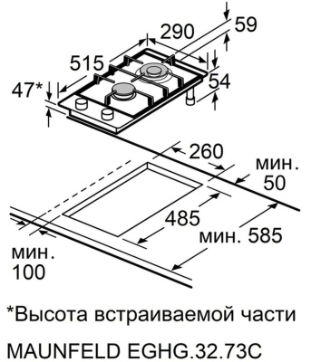 Газовая варочная поверхность Maunfeld EGHG.32.73CW/G белый