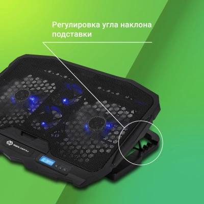 Подставка для ноутбука Digma D-NCP170-4 17" 390x280x28мм 2xUSB 4x 70/125ммFAN 750г черный