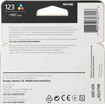 Картридж струйный HP 123 F6V16AE многоцветный печ.гол.в компл. (100стр.) для HP DJ 2130/2620/2630/2632
