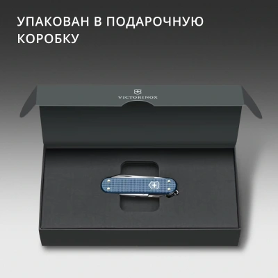 Нож перочинный Victorinox Classic SD Alox LE26 (0.6221.L26) 58мм 5функц. синий подар.коробка
