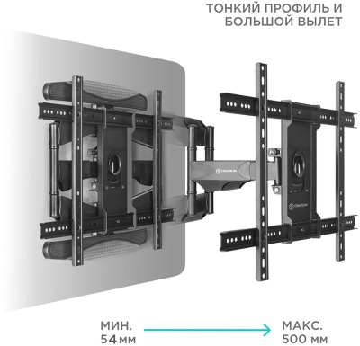 Кронштейн для телевизора Onkron M6L черный 40"-75" макс.45.5кг настенный поворот и наклон