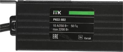 Блок распределения питания ITK алюминевый профиль PH22-9D2 гор.размещ. 9xSchuko базовые 10A C14 2м