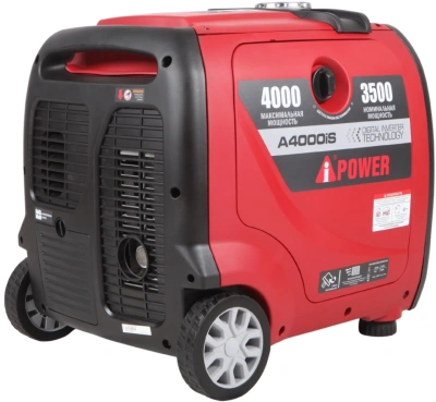 Генератор A-iPower A4000IS 4кВт