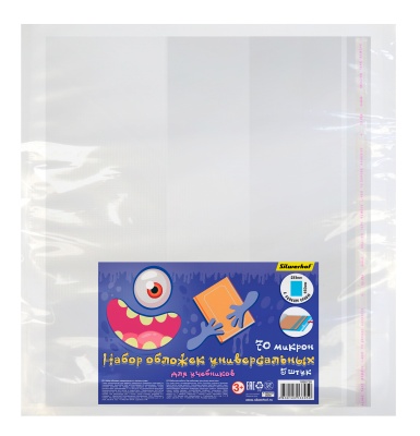 Обложка Silwerhof 382157 Монстрики с липк.сл. (набор 5шт) ПП 70мкм гладкая прозр. 233х450мм
