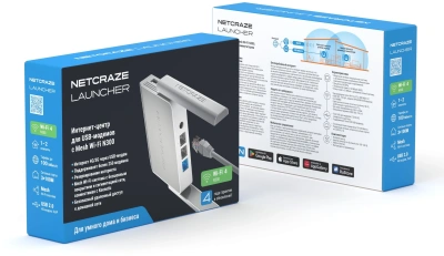 Роутер беспроводной Keenetic Netcraze Launcher (NC-1221) N300 10/100BASE-TX/4G ready белый