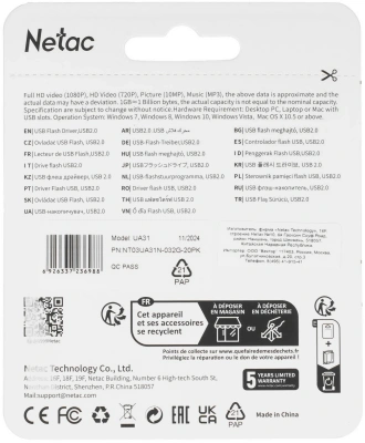 Флеш Диск Netac 32Gb UA31 NT03UA31N-032G-20PK USB2.0 розовый