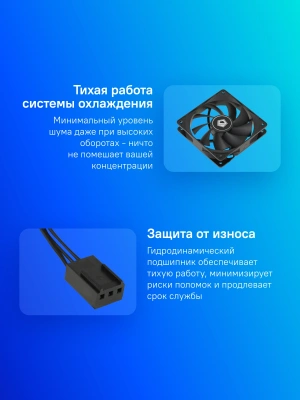 Вентилятор для корпуса ID-Cooling FL-12025K 120х120x25 черный 3-pin 21дБ Ret