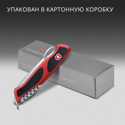 Нож перочинный Victorinox RangerGrip 61 (0.9553.MC) 130мм 11функц. красный/черный карт.коробка