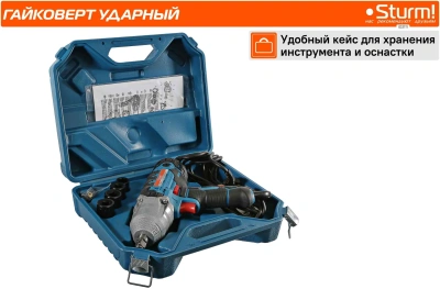 Гайковерт Sturm! ID2111 1000Вт патрон:квад.1/2" (кейс в комплекте)