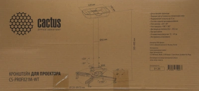 Кронштейн для проектора Cactus CS-PROF021M-WT белый макс.35кг потолочный поворот и наклон