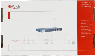 Коммутатор HiWatch DS-S1816GP (L2) 16x100Мбит/с 1x1Гбит/с 16PoE 125W неуправляемый