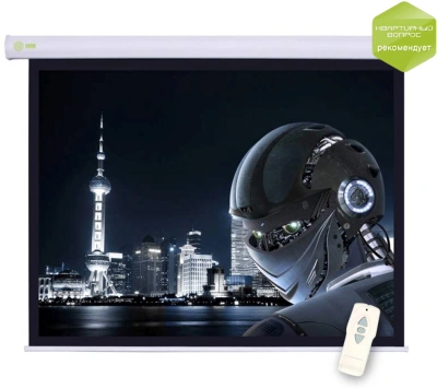 Экран Cactus 100" 124.5x221см Motoscreen CS-PSM-124x221 16:9 настенно-потолочный рулонный (моторизованный привод)