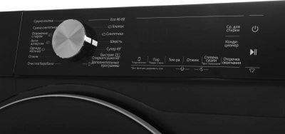 Стиральная машина Hisense WD5S1045BB класс: A загр.фронтальная макс.:10.5кг (с сушкой) черный инвертор