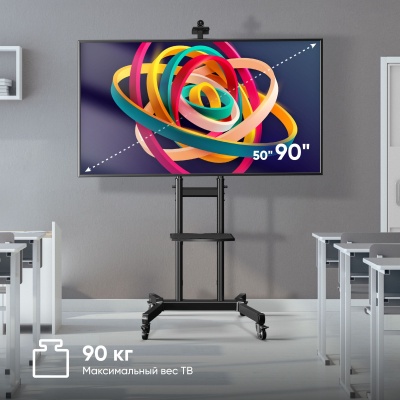 Стойка для телевизора Onkron TS1891 черный 50"-90" макс.100кг напольный мобильный