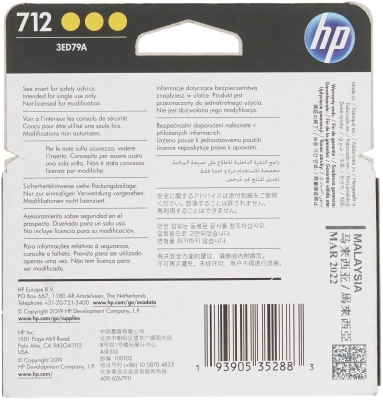 Картридж струйный HP 712 3ED79A желтый тройная упак. (29мл) для HP DJ Т230/630