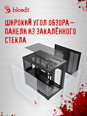 Корпус Bloody CC-122 черный без БП ATX 10x120mm 1xUSB2.0 1xUSB3.0 audio