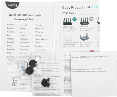 Коммутатор Cudy FS1024 (L2) 24x100Мбит/с неуправляемый
