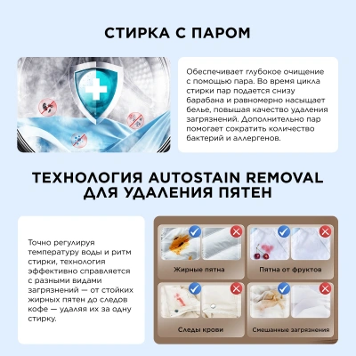 Стиральная машина TCL TWOP-6910W14W1 класс: A загр.фронтальная макс.:10кг белый