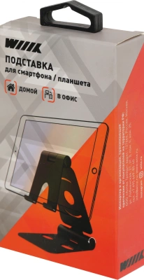 Подставка Wiiix DST-101-B черный для планшетов и смартфонов