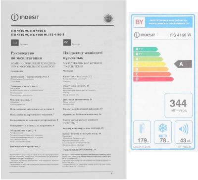 Холодильник Indesit ITS 4160 W 2-хкамерн. белый