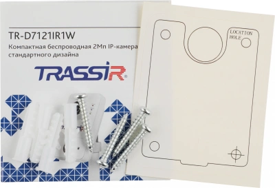 Камера видеонаблюдения IP Trassir TR-D7121IR1W Wi-Fi 2.8-2.8мм цв. корп.:белый (TR-D7121IR1W (2.8 MM))