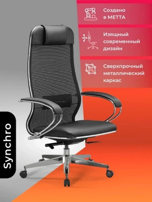 Кресло Метта ErgoLife Comfort черный сиденье черный сет./экокожа с подголов. крестов. сталь хром
