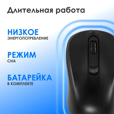 Клавиатура + мышь Оклик S260W клав:черный мышь:черный USB беспроводная Multimedia (2066170)