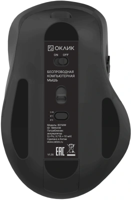 Мышь Оклик 601MW черный оптическая 4800dpi беспров. BT/Radio USB 8but (1885438)
