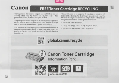 Картридж лазерный Canon 067Y 5099C002 желтый бар.в компл. (1250стр.) для Canon LBP631/633/MF651/655/657
