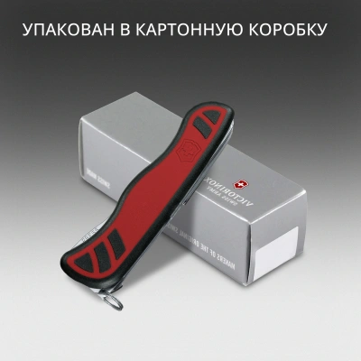 Нож перочинный Victorinox Forester M Grip (0.8361.MC) 111мм 10функц. красный/черный карт.коробка