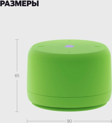 Умная колонка Yandex Станция Лайт 2 без часов Алиса зеленый 6W 1.0 BT/Wi-Fi 10м (YNDX-00028GRN)
