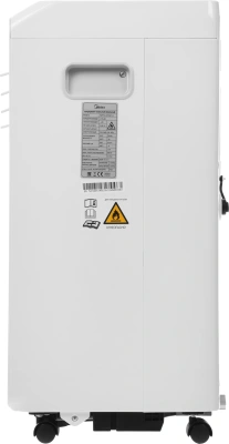 Кондиционер мобильный Midea MPPHA-07CRN7-Q белый площ.20м2