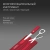 Швейцарская карта Victorinox SwissCard Classic (0.7100.T) красный полупрозрачный коробка подарочная Швейцарская карта Victorinox SwissCard Classic (0.7100.T) красный полупрозрачный коробка подарочная