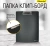 Папка-планшет Silwerhof 957019 A4 полифом 2мм черный Папка-планшет Silwerhof 957019 A4 полифом 2мм черный